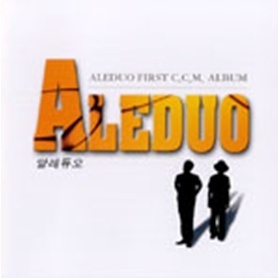 [중고] 알레듀오 (Aleduo) / Aleduo First C.C.M. Album
