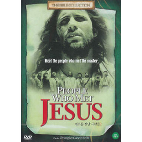 [DVD] People Who Met Jesus 2 - 예수를 만난 사람들 2 (미개봉)