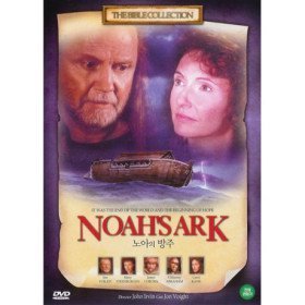 [DVD] Noah&#039;s Ark - 노아의 방주 (미개봉)