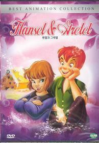 [DVD] Hansel &amp; Gretel - 헨젤과 그레텔 (미개봉)