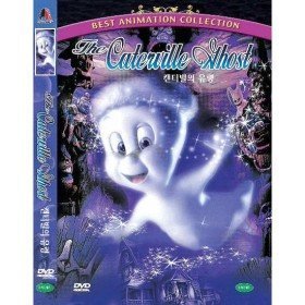 [DVD] The Canterville Ghost - 캔터빌의 유령 (미개봉)