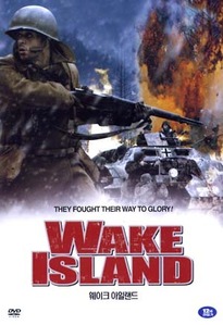 [DVD] Wake Island - 웨이크 아일랜드 (미개봉)