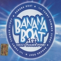 바나나 보트 (Banana Boat) / Funny Summer Story (미개봉)