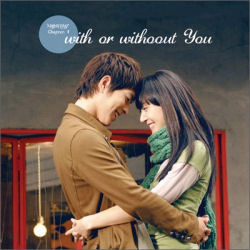 V.A. / With Or Without You (사랑의 단상 Chapter 1/미개봉)