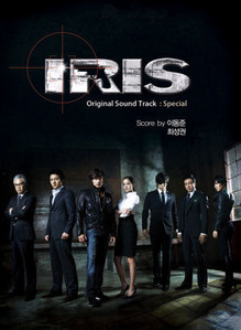 O.S.T. / 아이리스 (Iris) (KBS 수목드라마) (2CD Special Edition/미개봉)