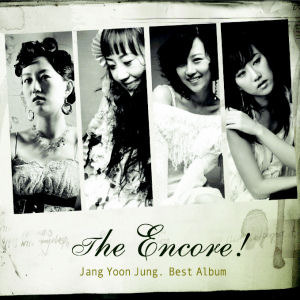 [중고] 장윤정 / The Encore (1CD)