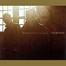 [중고] Chemistry (케미스트리) / New Jersey United (CD+DVD/수입/single/dfcl1067)