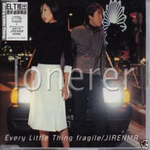[중고] Every Little Thing (에브리 리틀 씽) / Jirenma (일본수입/Single/avcd30165)