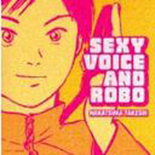 [중고] Takeshi Nakatsuka / Sexy Voice and Robo Original Soundtrack (수입/vpcd81562)