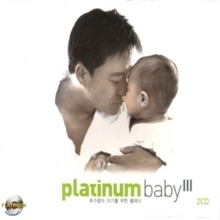 [중고] V.A / Platinum Baby 3 (플래티넘 베이비 3 - 최수종의 아기를 위한 클래식/2CD/홍보용)
