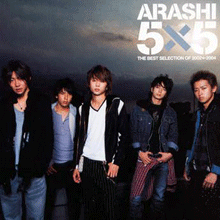 [중고] ARASHI / 5×5 THE BEST SELECTION OF 2002←2004 (수입/jaca5020)