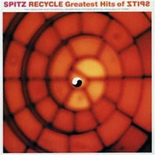 [중고] Spitz (스피츠,スピッツ) / RECYCLE Greatest Hits of SPITZ (수입/poch1900)