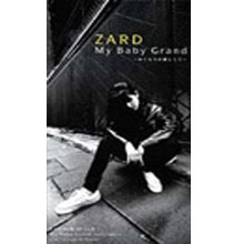 [중고] Zard (자드) / My Baby Grand (일본수입/single/jbdj1031)