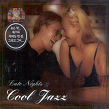 [중고] V.A. / Late Nights &amp; Cool Jazz