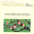 [중고] V.A. / KBS FM 기획 한국의 전통 음악시리즈 15 - KBS 국악관현악단 창작음악 (digipack)