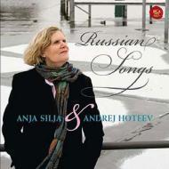 Anja Silja / Russian Songs - Rachmaninov, Mussorgsky (라흐마니노프 &amp; 무소르그스키 : 가곡집/미개봉/수입/88697490362)