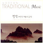 [중고] V.A / KBS FM 기획 한국의 전통 음악시리즈 20 - 정악 (여민락 계통의 음악)