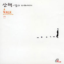 [중고] 김현성 / 산책 (Digipack)