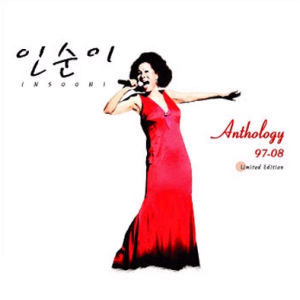 [중고] 인순이 / Anthology 97-08 (Limited Edition/2CD)