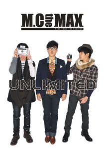 [중고] 엠씨더맥스 (M.C The Max) / Unlimited (104P 화보집+2CD+DVD/1만장 한정 넘버링 화보패키지)
