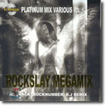 [중고] V.A. / Platinum Mix Various Vol. 5 - Rockslay Megamix (4CD)