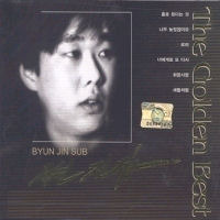 [중고] 변진섭 / The Golden Best (2CD/Digipack)