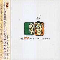 [중고] V.A. / My TV 1 - Cf &amp; Drama Collection: New &amp; Best (2CD)
