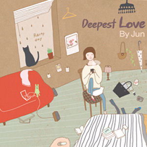 바이준 (ByJun) / Deepest Love (미개봉)