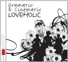 러브홀릭 (Loveholic) / Dramatic &amp; Cinematic (2CD/미개봉)