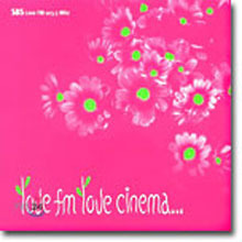 [중고] V.A. / Love FM Love Cinema (2CD/홍보용)