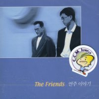 The Friends (더프렌즈) / 연주 이야기 (미개봉-자켓확인)