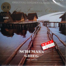 Schumann, Grieg / Piano Concertos (미개봉/ws144007)