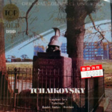 Tchaikovsky : Symphony No. 6 &quot;Pathetique&quot; (미개봉/ws144025)