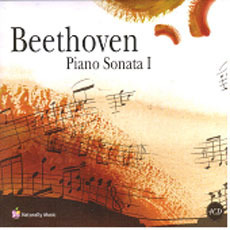 Beethoven : Piano Sonata I (베토벤 : 피아노 소나타 1집/4CD/미개봉/natcd0109)
