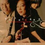 Trio Haan / 21st Century Korean Contemporary Music Vol.2 (미개봉/mzd1037)