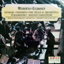 Herbert Von Karajan / Dvorak : Cello Concerto, Tchaikovsky : Rococo Variations (미개봉/ncd014)
