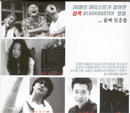 [중고] V.A. / 함께 있음을 + 김건모 라이브Cd -락(樂) &amp; Rock (2CD Repackage)