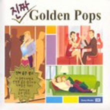 [중고] V.A. / 진짜 Golden Pops (2CD/Digipack)