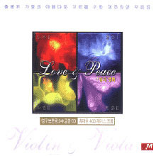[중고] V.A. / 사랑과 평화 Love ＆ Peace - 축복된 가정과 아름다운 교회를 위한 연주찬양모음집 (4CD)