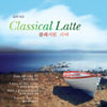 V.A. / Classical Latte (미개봉/fmcd800)
