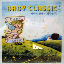 V.A. / Baby Classic (베이비 클래식 - 특수연주/미개봉/sh322)