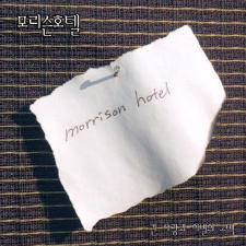 [중고] 모리슨 호텔 (Morrison Hotel) / 1집 긴 사랑과 이별의 고백