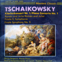 [중고] Vladimir Petroschoff / Tschaikowsky : Konzerte, Concertos (수입/cls4014)