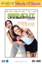 [DVD] Bend It Like Beckham - 슈팅 라이크 베컴 (CD+DVD/미개봉)