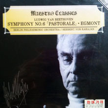 Herbert Von Karajan / Beethoven : Symphony No.6 Pastorale, Egmont (미개봉/ncd016)