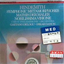 Gaetano Delogu, Oskar Danon / Hindemith : Symphonic Metamorphoses, Visione, Mathis (수입/미개봉/1106652)