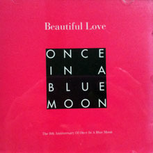 [중고] V.A. / Once In A Blue Moon (Beautiful Love)
