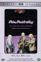 [DVD] Peter, Paul &amp; Mary / Live-We Wish You A Mery Christmas (미개봉)