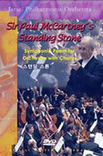 [DVD] Standing Stone / Lawrence Foster (미개봉)