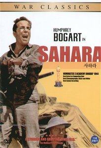 [DVD] Sahara - 사하라 (미개봉)